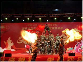 红色沃土育英才&mdash;&mdash;2026昆明法务应急管理职业学校欢迎您！