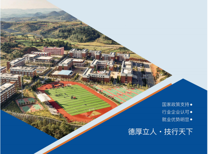 升学有路，圆梦大学&mdash;&mdash;文山丘北职业高级中学升学渠道全面介绍