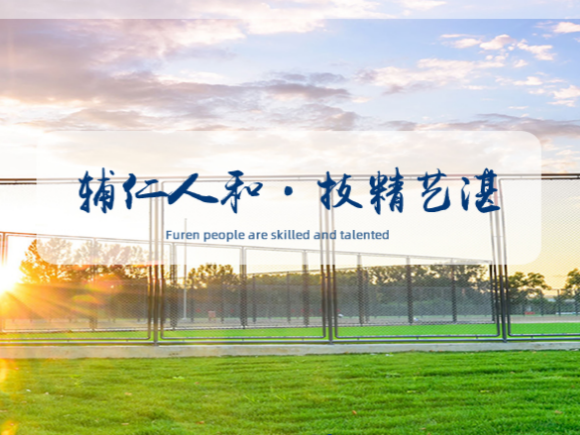 惠学无忧，匠心筑梦&mdash;&mdash;2026昆明辅仁技工学校优惠政策详解