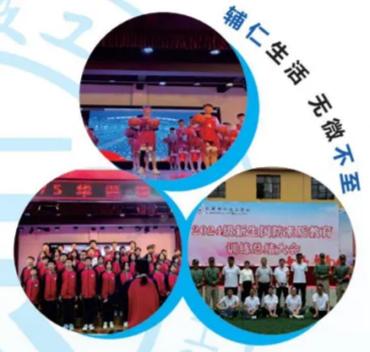 匠心育英才：2026昆明辅仁技工学校诚挚欢迎您！