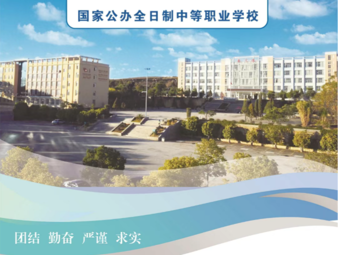 文山州卫生学校2026年招生简章&mdash;&mdash;筑梦医学殿堂，成就白衣理想