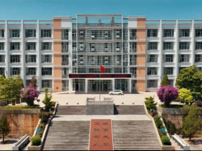 条件清晰流程顺，医卫求学稳起步：2026文山州卫生学校报名条件与流程详解