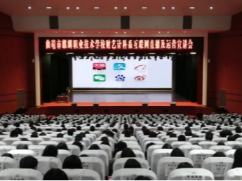 畅通成才之路，助力学历提升&mdash;&mdash;曲靖麒麟职教集团升学渠道详解