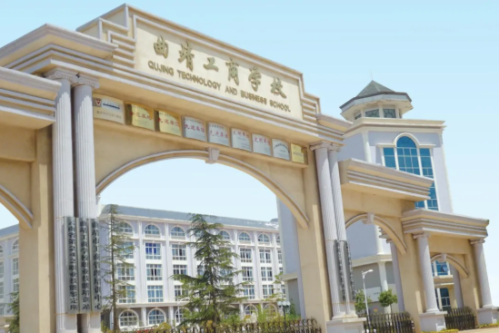 规范精细筑校风&mdash;&mdash;曲靖工商职业技术学校学校管理纪实