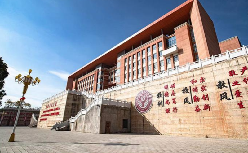 2026年云南能源职业技术学院五年制大专招生简章计划