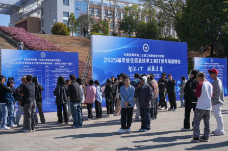 云南技师学院2026优惠政策解读：惠学无忧筑匠心