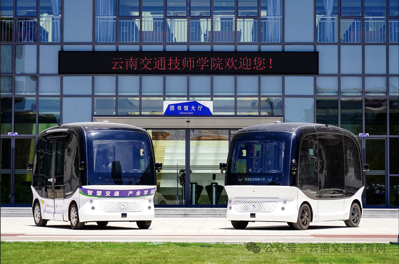 严谨治学促成长&mdash;&mdash;云南交通技师学院2026学校管理