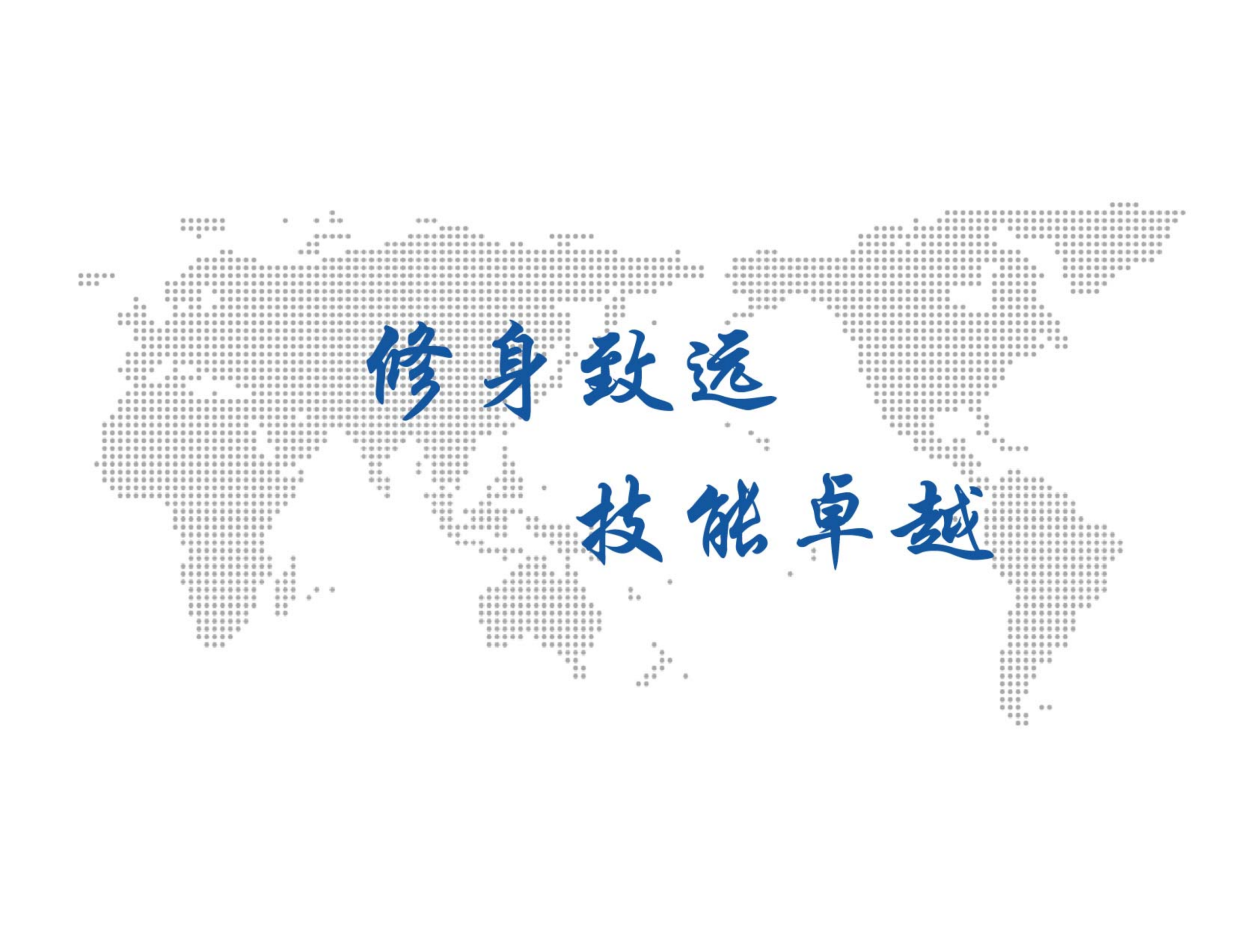 云南交通技师学院2026好不好？交通技院实力强