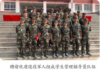 涵养优良校风&mdash;&mdash;曲靖技师学院2026学校管理介绍