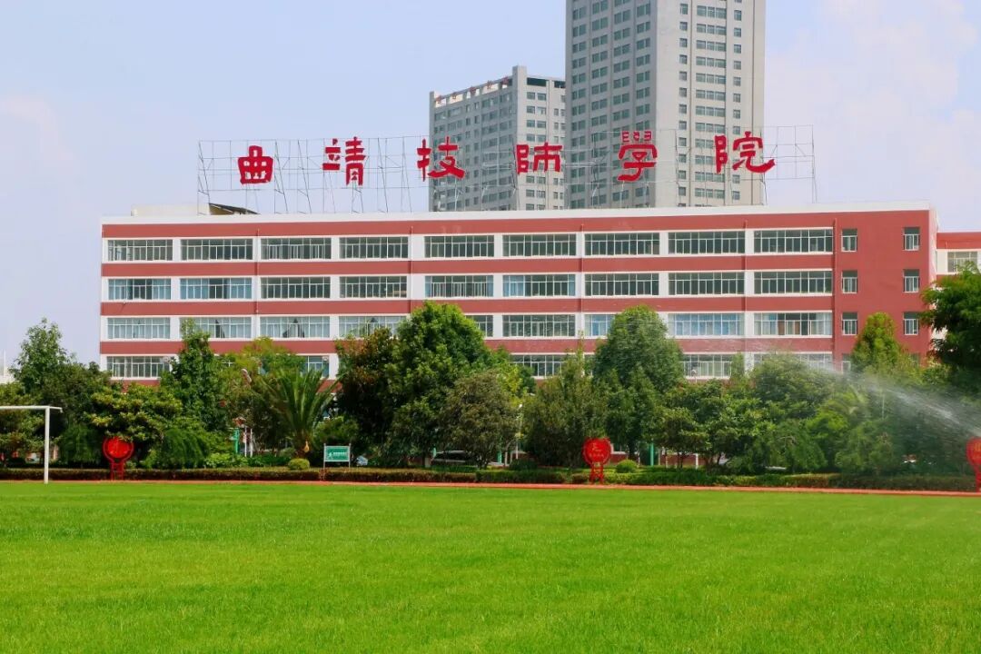 曲靖技师学院2026本科上线率详情：斩获亮眼成绩