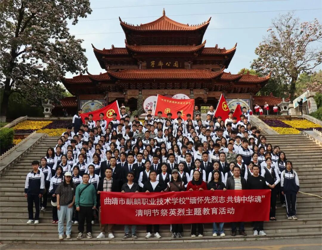 深耕教学提质赋能：曲靖麒麟职教集团2026教学质量解析