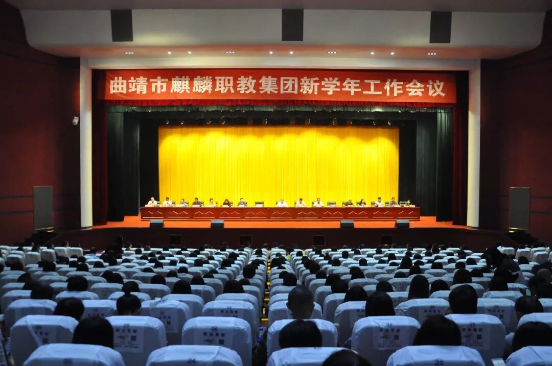 续写圆梦佳绩&mdash;&mdash;曲靖麒麟职教集团2026升学率解读