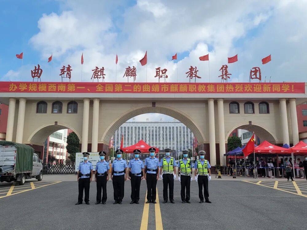 2026曲靖麒麟职教集团的图片照片：匠心筑园、书香润校