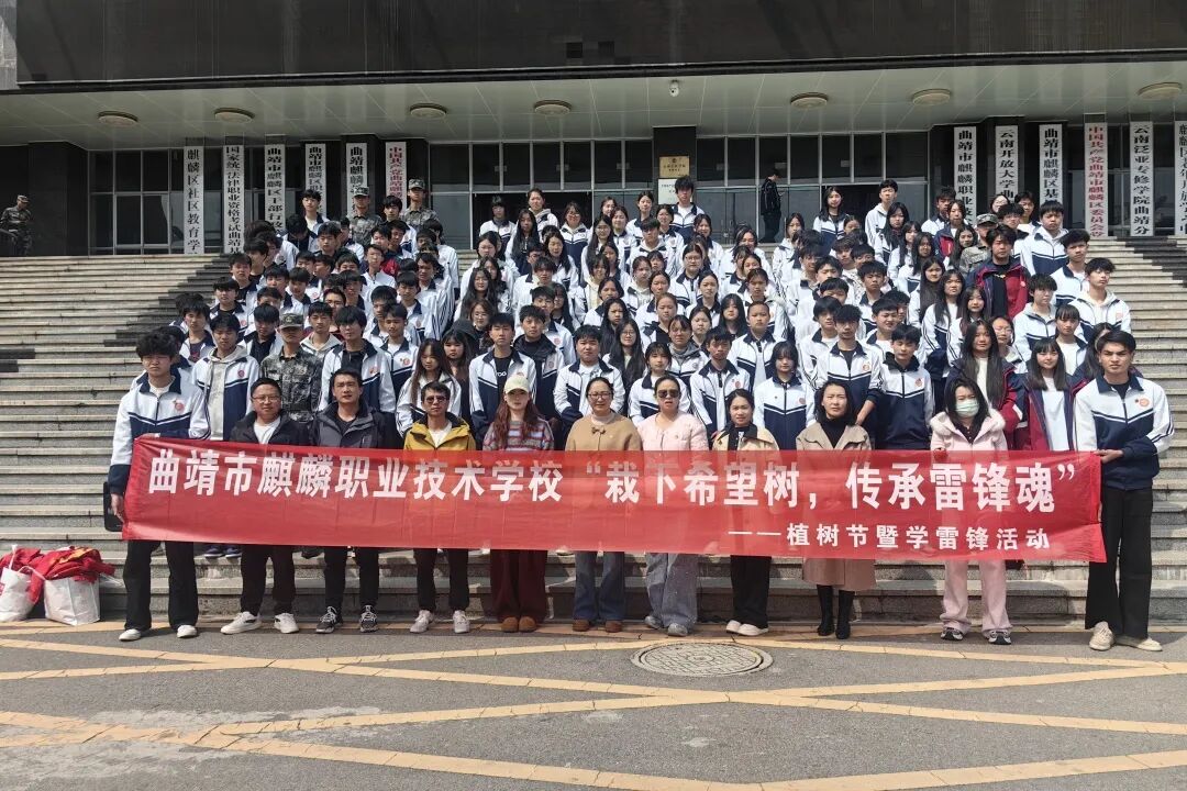 曲靖麒麟职教集团2026志愿代码全解析