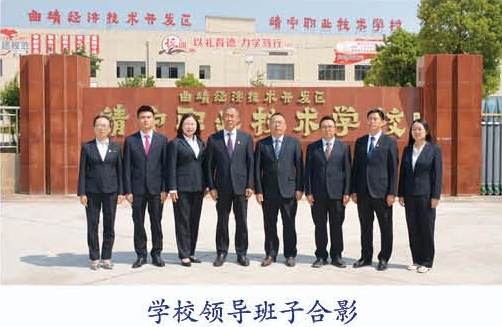 曲靖靖宁职业技术学校2026报名与开学时间安排