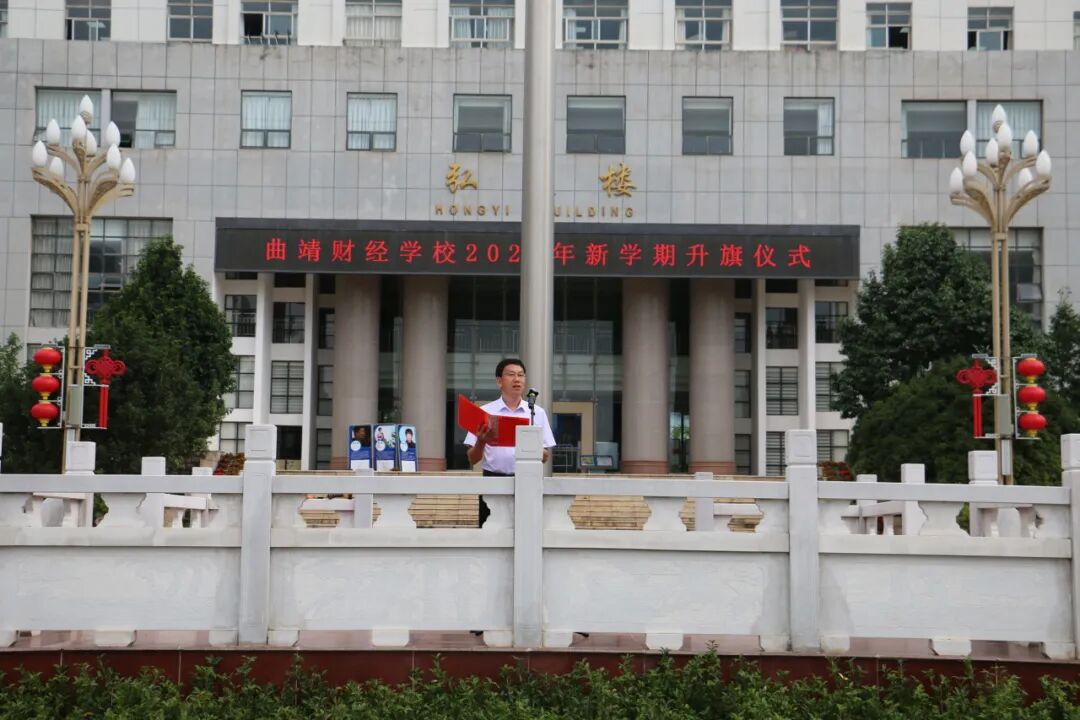 曲靖财经学校2026优惠政策详解