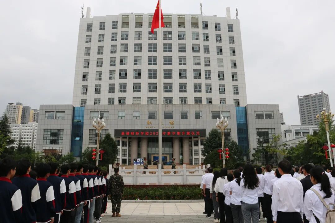 逐梦升学再创辉煌：曲靖财经学校2026职教高考喜报