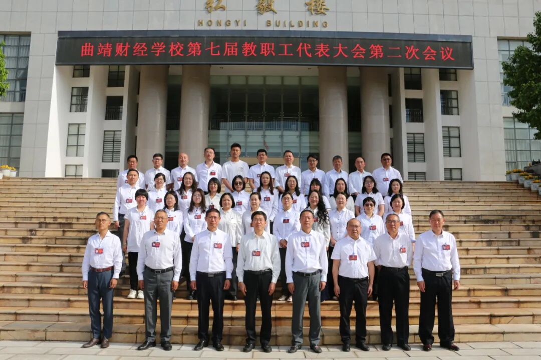 一文读懂择校就读！曲靖财经学校2026报读指南