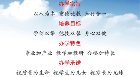 报考必看：曲靖工商职校2026录取分数|分数线