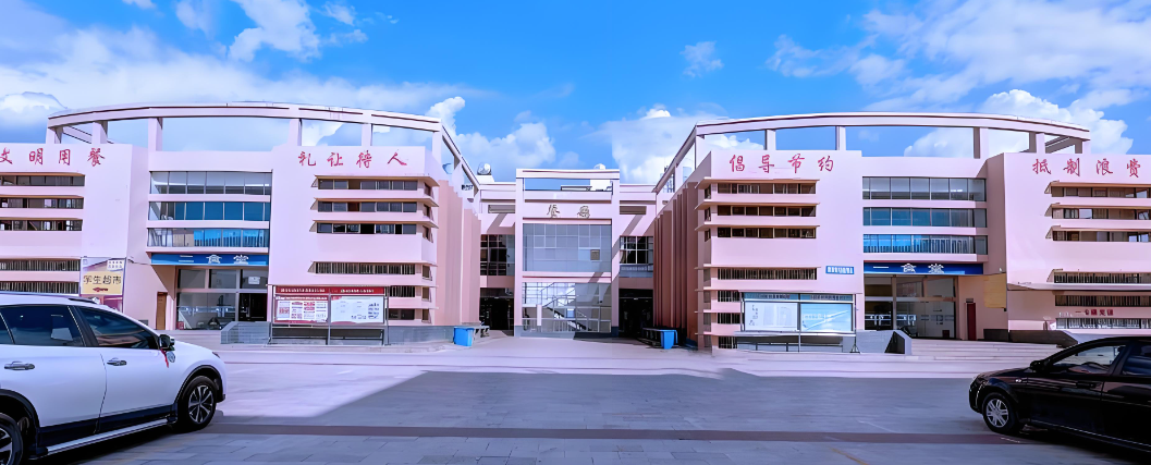 2026年曲靖应用技术学校职教高考优惠政策|政策解读|学费多少
