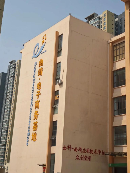 2026年曲靖应用技术学校五年制大专招生专业简介|热门专业|好就业吗