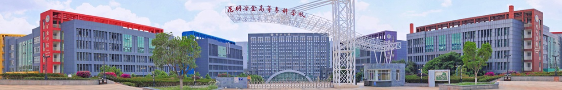学校门头.png