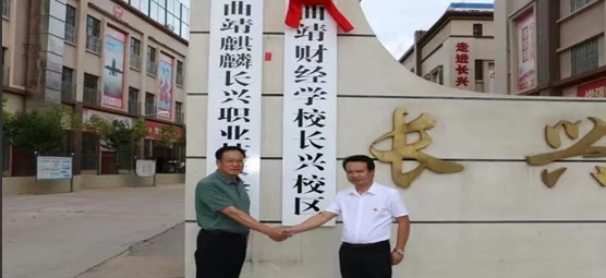 微信截图_20240508112035.png