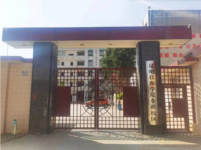 微信截图_20240515165733.png