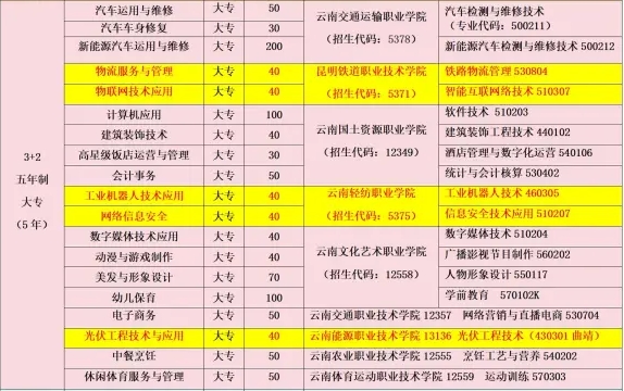 微信截图_20240601160824.png