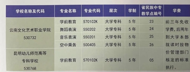微信截图_20240603153137.png