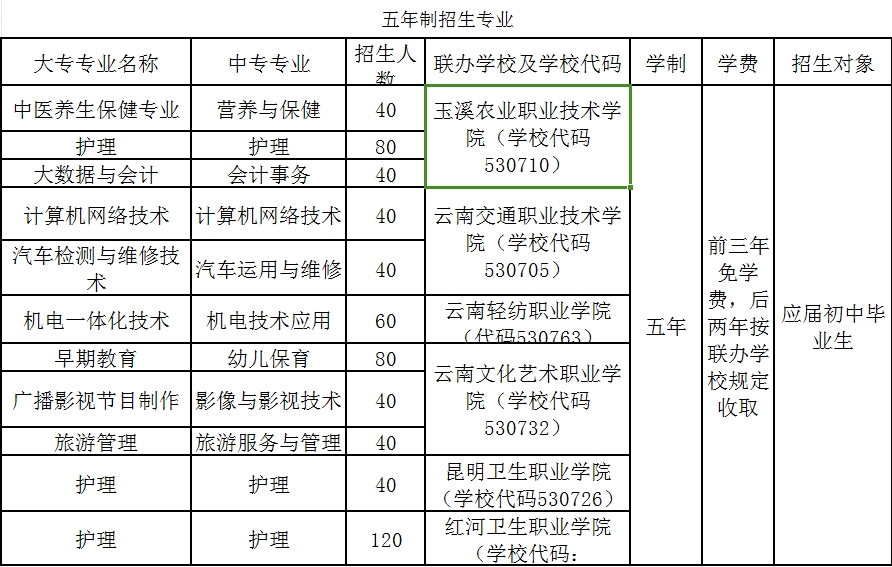 微信截图_20240605162151.png