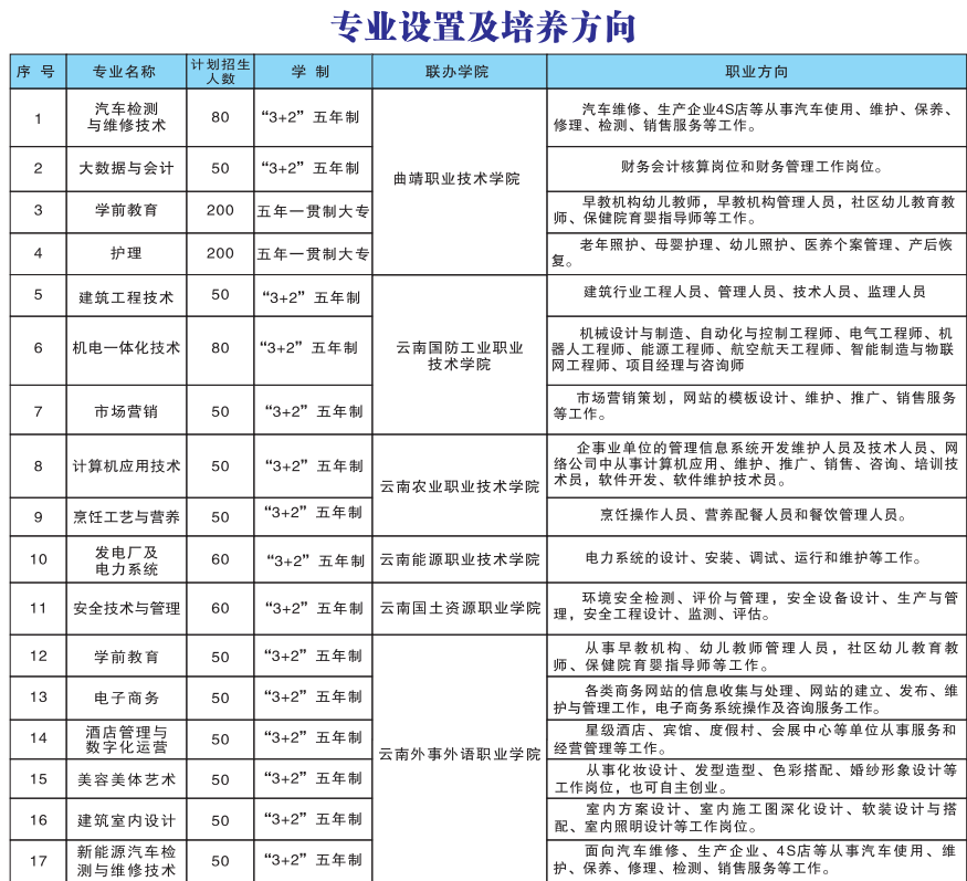 微信图片_20240611171623.png
