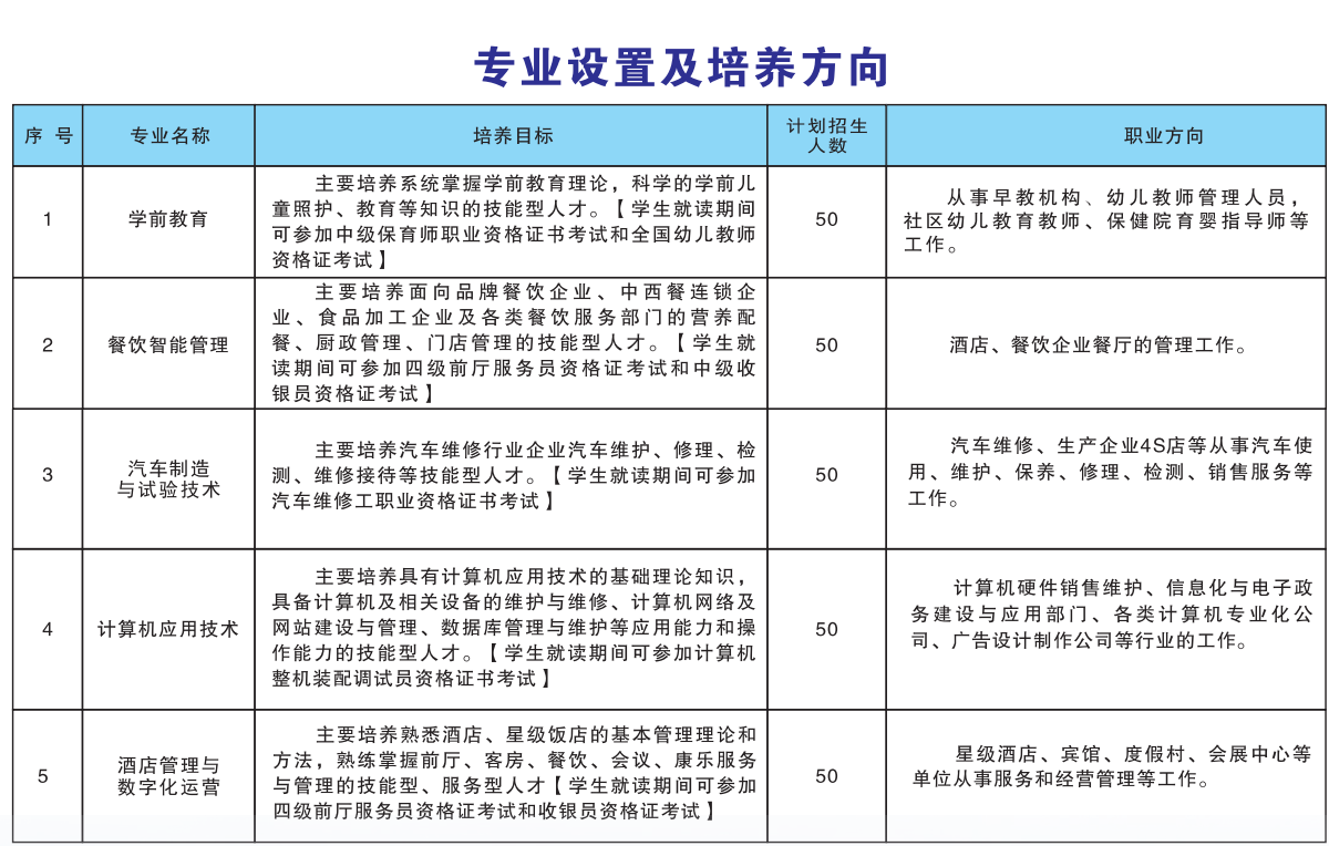 微信图片_20240611171741.png
