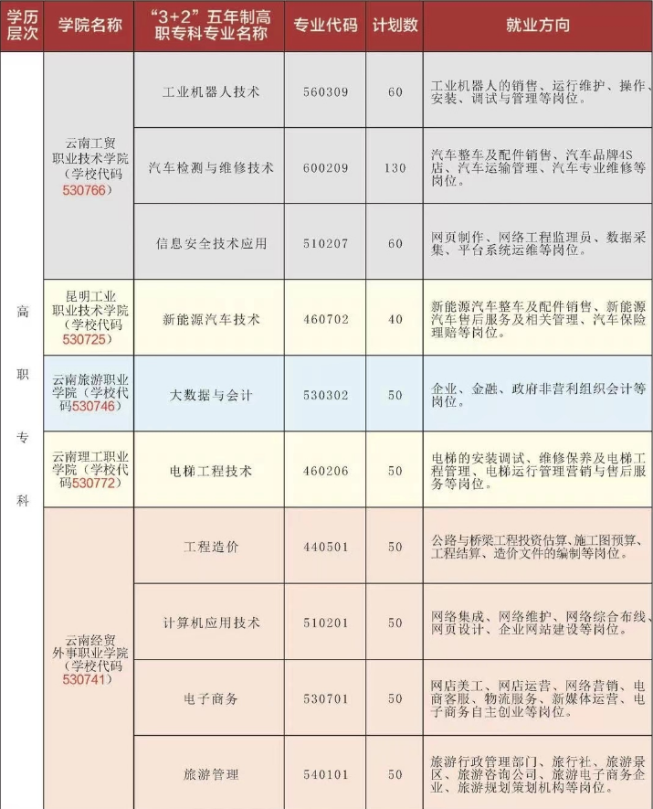 微信图片_20240613115420.png