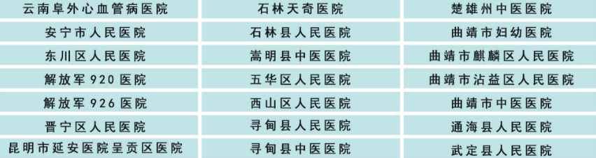 微信图片_20240619154932.png