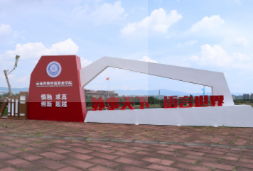 微信图片_20240702113820.png