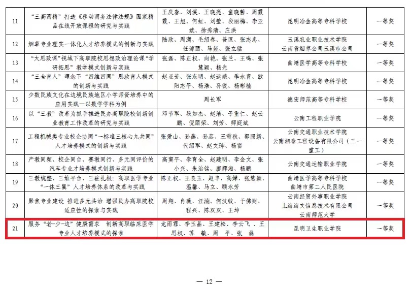 微信图片_202407091427551.jpg