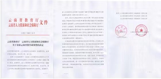 微信图片_20240709142756.jpg