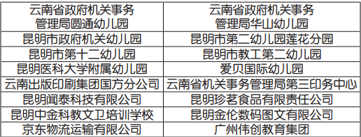 微信图片_20240723165414.png