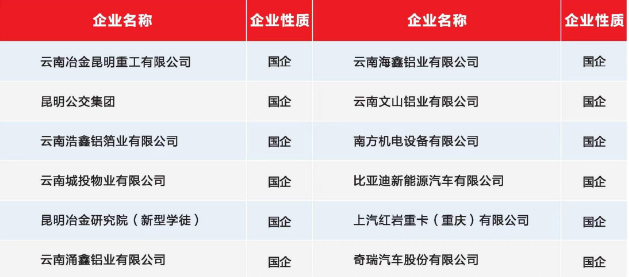 微信图片_20240725115032.png