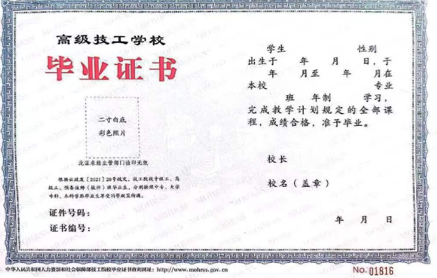 1721897043969955.png