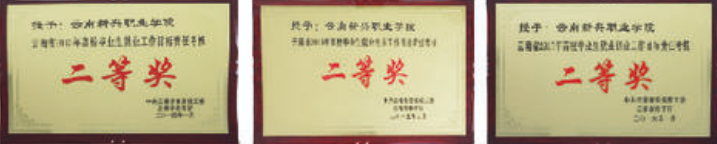 微信图片_20240614142122.png
