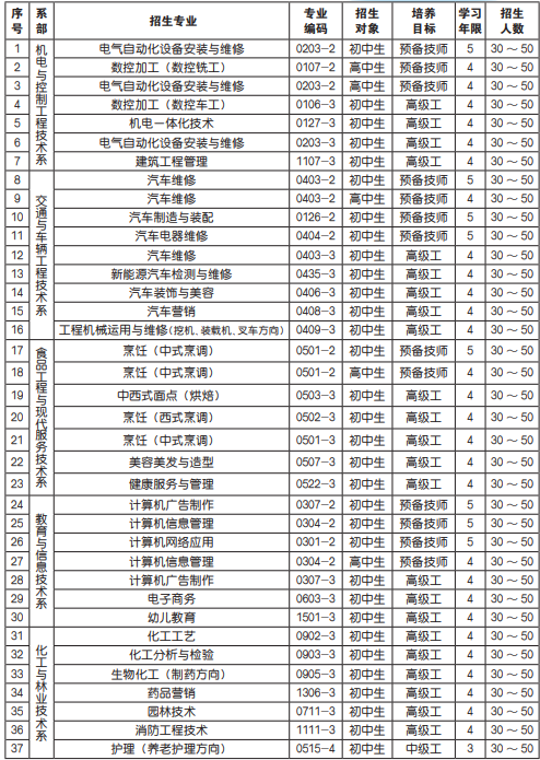 微信图片_20240723171313.png
