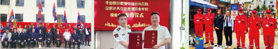 微信图片_20240617094540.png