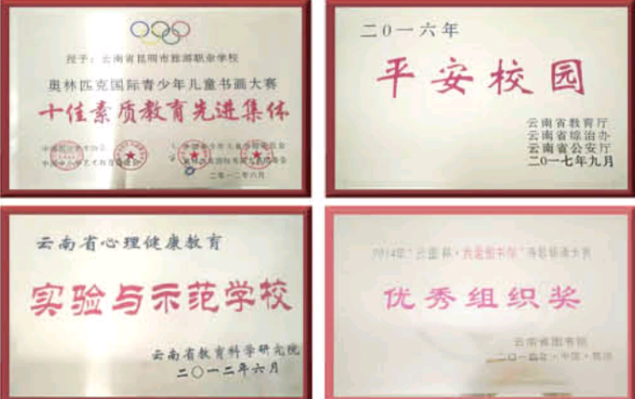 微信图片_20240807185049.png