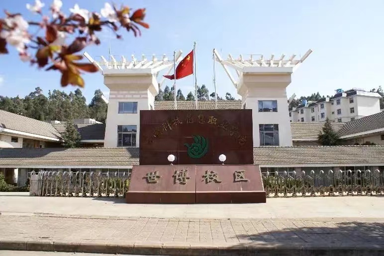 微信图片_202407111126183.jpg