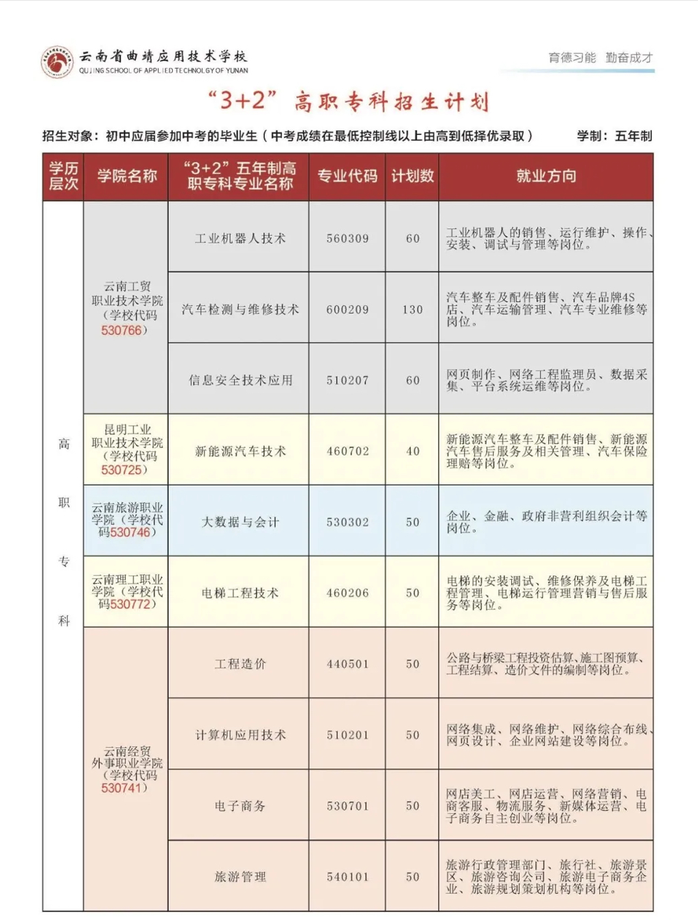 微信图片_20240612163211.jpg