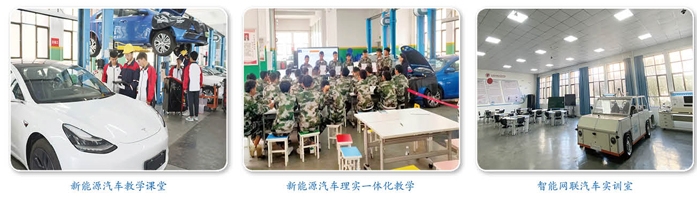 新能源.png