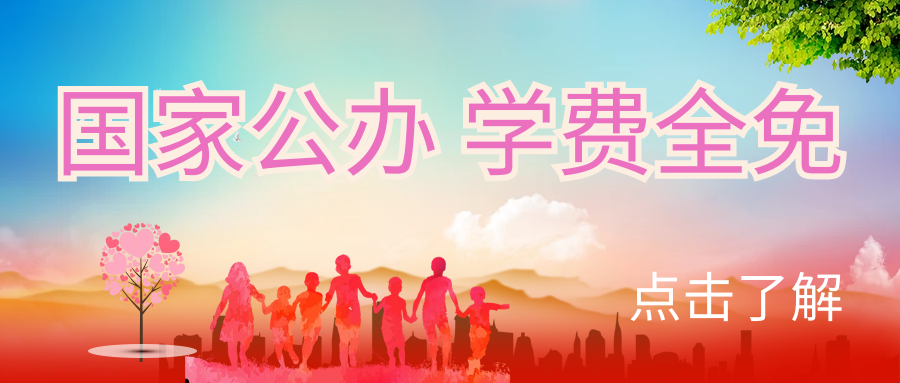 图怪兽_爱心义卖爱心团队红色简约公众号首图.png