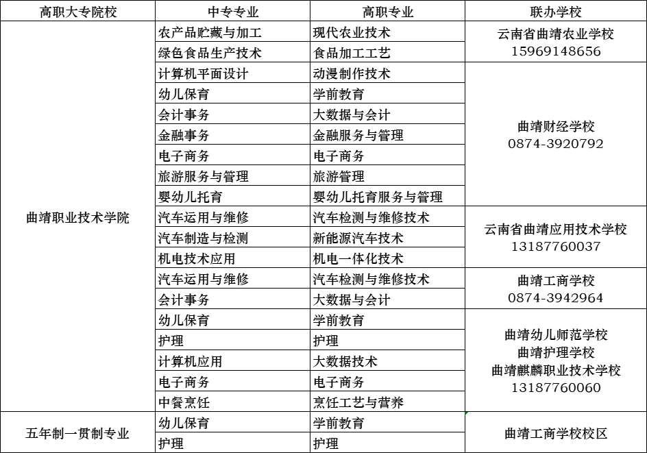 微信图片_20240616174138.png